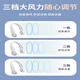 Xiaomi Ventilador de cabestro de YouPin 2025 Nuevo ventilador de cabestro Mini Smart Silent USB Cargo Ventilador 1047 Cofma de nieve ordinario Blanco 丨 Cargo de tres velocidades duración de la batería