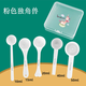 He Jiagong Royal Meisujiaer special baby 10ml milk powder spoon 1.5g measuring spoon Nestlé flying spoon family portrait five-piece set + box pink unicorn