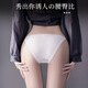 Correa sexy japonesa de seda sexy de baja cintura sexy