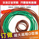 
XMSJ large fluorine glue O-ring outer diameter 650/655/660/665/670/675/680/685/690/695*10 fluorine glue outer diameter 695*10mm