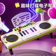 Leleyu Kinder DJ DJ DJ Klavier kleiner Klavier spielen Musikinstrumente Anfänger Spielzeug 3. Geburtstag Geschenk Forest Green Geschenkbox 12 Farblichter 7 Soundeffekte + Mikrofon