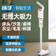 扬子 无线手持吸尘器家用吸尘机扫吸拖三合一扫地机车家两用大吸力除尘机 【祖母绿 升级款】吸尘器+扁吸+地刷+圆刷+小毛刷