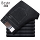 Baisishi Jeans masculin Automne et hiver haute taille élastique en liberté droite et pantalon d'âge moyen décontracté BSD-9226 bleu foncé 29 2 pieds 2 tour de taille