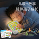 Kleine religiöse Kinder und Baby chinesische und englische frühe Bildungsmaschinenkarte Erleuchtung zweisprachiger Audioerkennung Psychologische Toy Card Learning Machine Frühschullernmaschine [Chinesisch, mathematisch, Englisch und zweisprachiger Enzyklopädie Kognition