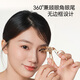 Jingdong-made new frameless wide-angle eyelash curler for beginners partial eyelash curler for curling and lasting styling
