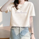 
Pierre cardin pure cotton shoulder short T-shirt for women 2025 new design short sleeves to make them look slim and high waist. Small shirt in KE-693 white this year's popular light luxury brand M