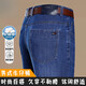 Playboy Brand Herren Business Casual Jeans im Sommer Neue Straight-Bein hohe Taille Deep Crotch Elastic Evertile Long Hosen 3883-Zhonglan Sommer dünn 29 Taillenumfang 2 Fuß 2 Empfohlenes Gewicht 95-110jin [Jin gleich 0,5 kg]