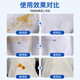 Chenyang Clothing Degreasing King Clothes Degreasing Magic Powerful Remove Yellowing, Grease and Stubborn Stains Cleaner 250ml