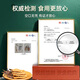 Zangyou auténtico Cordyceps Box Box Tonic para la primera etapa del regalo de Cordyceps para líderes de ancianos y padres [calidad estrictamente seleccionada] 3 palos/G-5 gramos-15 palos [Recomendación de título]