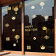 Huilide Custom Glass Door Stickers Fenster Blume Dekoration Fuzi Lanternaufkleber Szenenlayout Atmosphäre Rückenkleber Fensteraufkleber Selbstklebend 2025 JD6174 gebürstet Gold mittelgroße Größe