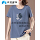 
Zizi middle-aged women wearing short-sleeved T-shirts in summer for short-sleeved summer T-shirts, striped T-shirts for women, summer clothes, fat and larger size, camel color [9855 models] 3XL 145-160Jin [Jin equals 0.5 kg]