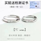 BMOI Old Phoenix 999 sterling silver pure silver new style Mobius couple ring men and women simple pair of rings for girlfriend, blue silk, engraving + certificate, couple model two pieces, live adjustment, exquisite gift box