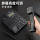 Kabel sitzende stationäre Telefon Home Office Stand-Alone Caller ID Rezept
