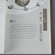 Xinhua genuine Xinhua genuine series from novice to master - novices learn foreign trade from beginning to master SN4361SN3923