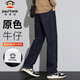 Paul Frank jeans men's trendy autumn pants men's loose casual pants men's straight long pants original color 32