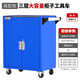Sailotou single and double drawer tool cart tool cabinet parts cabinet hardware tool cabinet heavy tool cabinet tool cart D2 cabinet red*steel plate*various Specifications*1