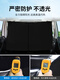 Manmang is suitable for car partition curtains, front and rear rows of baby sunscreen curtains, light blocking privacy car, sedan SUV special 13882cm