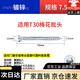 XMSJ自切螺丝门窗专用安装梅花泡沫空心砖水泥墙用加长自攻自钻平头钉 自切螺丝/蓝锌7.5x12210袋/200