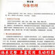 【自营品质图书】四部医典精版藏医药学百科全书基础理论与实践本草纲目中医养生书籍大开本687页藏药学百科大全 四部医典精版