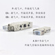 SMC Pneumatic Solenoïde SY3120 / 3220 / 3320-4 / 6 / 5LZD / GZD / DZ / LZE / M-M5 / C4 / C6 SY3520-5LZD-M5