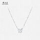 Zhou Taisheng platinum necklace women's pt950 platinum clavicle chain plain chain birthday gift for girlfriend platinum ingot necklace 3.46g 43cm