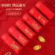 Sous-vêtements masculins pour l'année de l'année du zodiaque Men's Underwear Pure Cotton Boxer Pantalon Big Red Men's Wedding Gift Boxer Shorts pour garçons dans l'année de l'année du serpent Bonne chance + Peace + Wealth + Get Rich 4 pièces 3xl [recommandée 155-180jin [Jin est égal à 0,5 kg]]