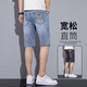 Jiumuwang Summer Thin Denim Shorts Мужские рыхлые модные повседневные середины брюк 2025 Прямой светлый цвет.