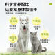 HMAO goat milk powder for cats and kittens, 0 lactose, instant instant milk powder for dogs and puppies, pet milk powder for cats, haomao good cats, stock up on the second can at half price