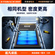 
Finede [3C Certification] is suitable for Xiaomi 14Pro mobile phone battery replacement Mi BP4R large capacity enhanced version 4880mAh replacement with installation tool kit