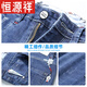 Hengyuanxiang Summer Denim Shorts masculin Pantalon Cropped Blue Mid-Trrouders Men's Men's Men's Jeans mince Pantalon de cinq points XBL-679 Blue 29 110-119Jin [Jin est égal à 0,5 kg]