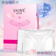 Private Maske für Frauen für den Heimgebrauch, schöne t Mask Private Teile, rosa Pigment, Whitening und Feuchtigkeitsmaske für rote Frauen, Vulva Private T-Zone Patch Care 10 Tabletten