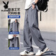 Playboy casual pants for men in summer thin loose straight pants for men's trendy brand wide-leg versatile sports quick-drying pants for men 6636 military green + gray [two-piece discount] M [recommended to wear 90-110Jin [Jin equals 0.5 kg]]