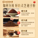 
Beijing Tongrentang Break Wall Ganoderma Lucidum Spore Powder 200g is used in the inner court to enhance immunity and restore nourishing Father's Day nutritional products