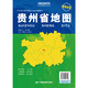 
Guizhou Map 2025 Guizhou Provincial Government Transportation Topographic Map 1068*749 mm
