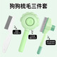 Amore Pet Dog Comb Cat Hair Comb Pet Teddy Comb Special Cleaning Artifact Needle Comb Puppy Supplies Petal Comb