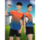 Nyye Traje de ropa deportiva de manga corta Mesa y mujeres Jersey Jersey Traje de voleibol de secado rápido Pareja de traje de bádminton imprimiendo 3888 Red Women's Top M
