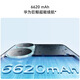 华为畅享80 256GB曜金黑 6620mAh电池超能续航玄甲架构 双五星超耐摔#华为鸿蒙智能手机WY【赠流量卡】