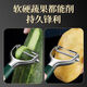 Light luxury multi-functional thickened peeling knife fruit and potato peeler kitchen special peeling tool melon peeling tool 1 piece