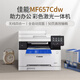 Canon MF655Cdw MF657Cdw MF752Cdw A4 color laser printer all-in-one automatic double-sided copying and scanning mobile phone wireless home commercial office MF657Cdw [wireless four-in-one + fully automatic double-sided] Package 2: 1 set of powder toner cartridge + 1 set of toner