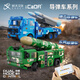 CaDA building blocks Dongfeng missile vehicle model programming remote control children's assembly toy boy gift C56011 Dongfeng missile vehicle