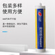 Jiang Zhiai Automobile Waterproof Film S668/693 Sunroof Door Frame Trunk Sealing Adhesive Strip Special Seal Butyl Adhesive Self-adhesive 310ml Black 693 Semi-dry Adhesive (1 pack) Sunroof