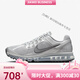 耐克（NIKE）Nike Air Max 2013男鞋银色网面全掌气垫复古缓震运动跑步鞋 HF4884-100 43