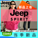 Jeep (JEEP) jacket for women in autumn and winter three-in-one outdoor windproof waterproof small casual sports mountaineering jacket 96888 women's style - rose red [three-in-one removable S