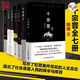 
Ten Sins Full Set of 10 Books Complete Version Uncut Complete Version 123456 Horror Suspense Novel Full Set of Seven Books Complete 123456 + Prequels Ten Sins 1289 Page Single Book Single Plastic Cover