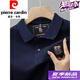 Pierre Cardin Summer NOUVEAU CORTON PURTON MOMMES POLO CHET-MANDE COLIT T-shirt Broided T-shirt de grande taille Vêtements pour hommes à mi-manche 6626 Black M 48 [Recommandé 100-125 Jin [Jin est égal à 0,5 kg]]]