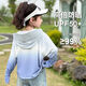 Children's sun protection clothing ice silk 2025 new girls summer thin sun protection clothing cool jacket Qingtianberryberry 120