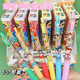 
UHFQ Crayon Shin-Shin Blind Box Pen Creative Cartoon Cute Ins High-Precision Press Neutral Pen Quick Dry Black Water Pen 0.5 X-6189 Naruto Blind Box Pen Random 6 0.5mm 0.5mm x Single