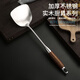 Fat Donglai thickened 316 stainless steel kitchen utensil set for home kitchen cooking spatula and ladle, German 316 material, wood grain plastic handle, spatula + soup spoon + frying spatula + colander, 4-piece set (