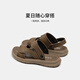 Chaussures masculines Aokang 2025 Summer New Beach Chaussures Soft Soft Semers Sandals décontractés à double usage Léger Brown 1251721029 38 (240 mm)