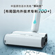 滴水DIISEA 家用全能免吸洗地机DM6 中国原创活水洗地黑科技 图书馆级静音 全自动拖地机 【国家补贴】